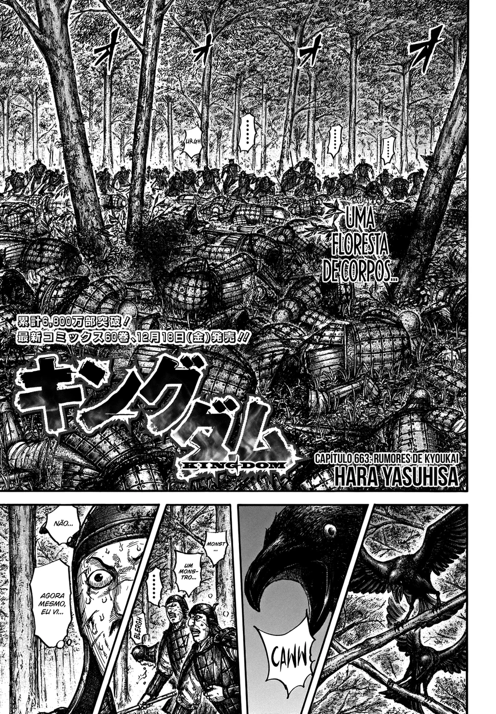Read Kingdom pt Manga Online