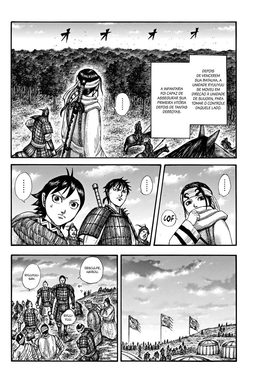 Read Kingdom pt Manga Online