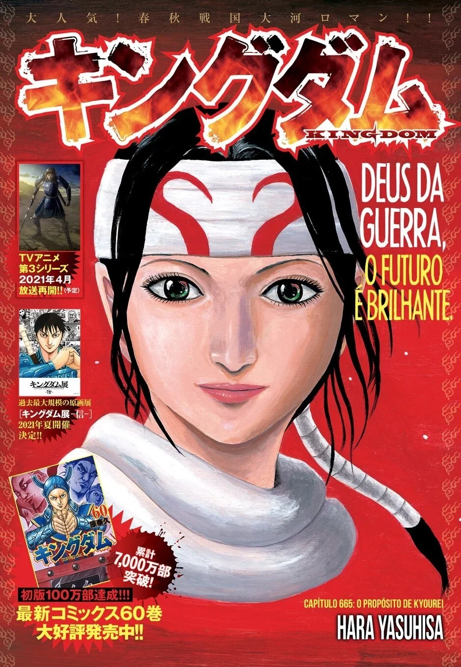 Read Kingdom pt Manga Online