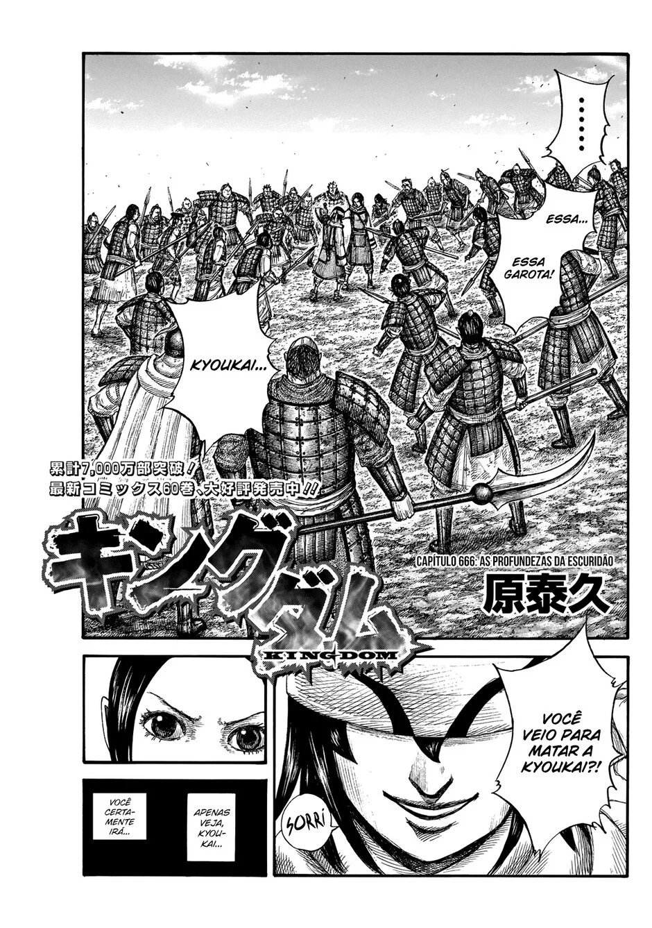 Read Kingdom pt Manga Online