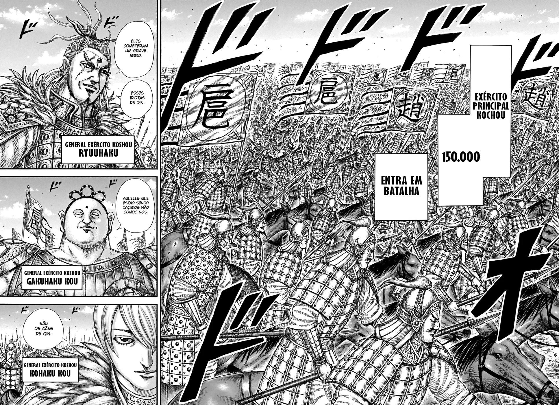 Read Kingdom pt Manga Online