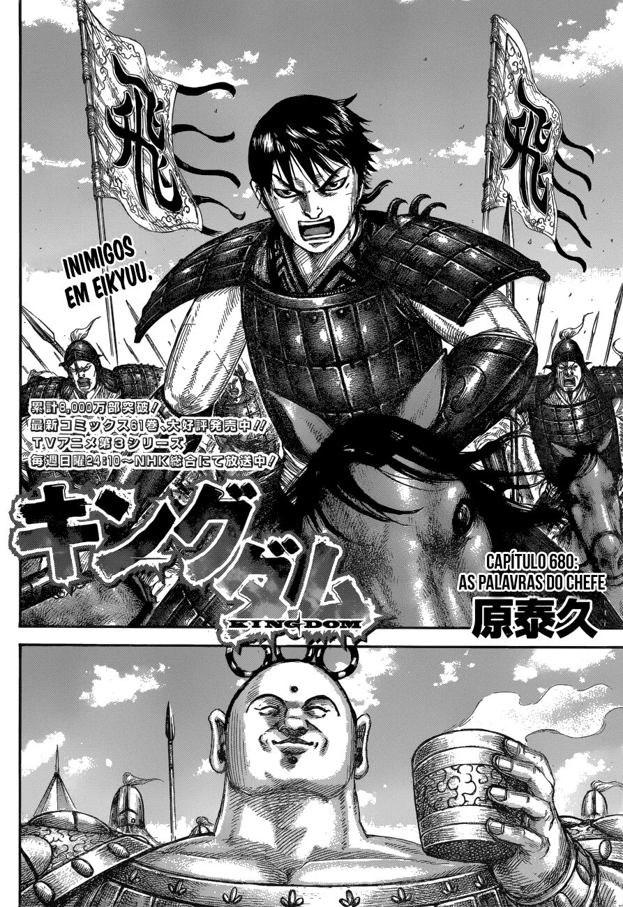 Read Kingdom pt Manga Online