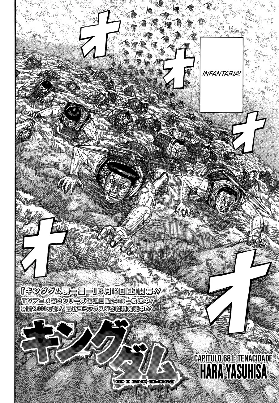 Read Kingdom pt Manga Online