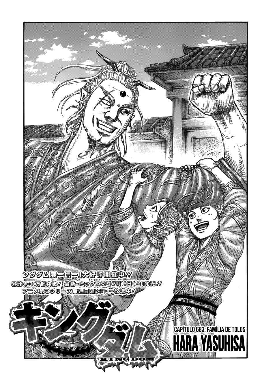 Read Kingdom pt Manga Online