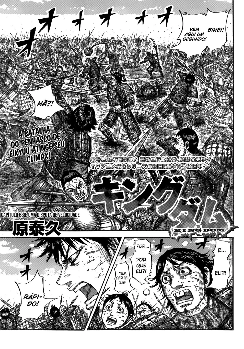 Read Kingdom pt Manga Online