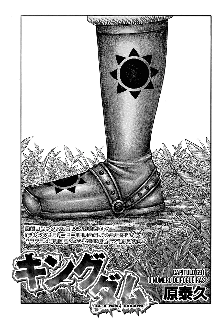 Read Kingdom pt Manga Online