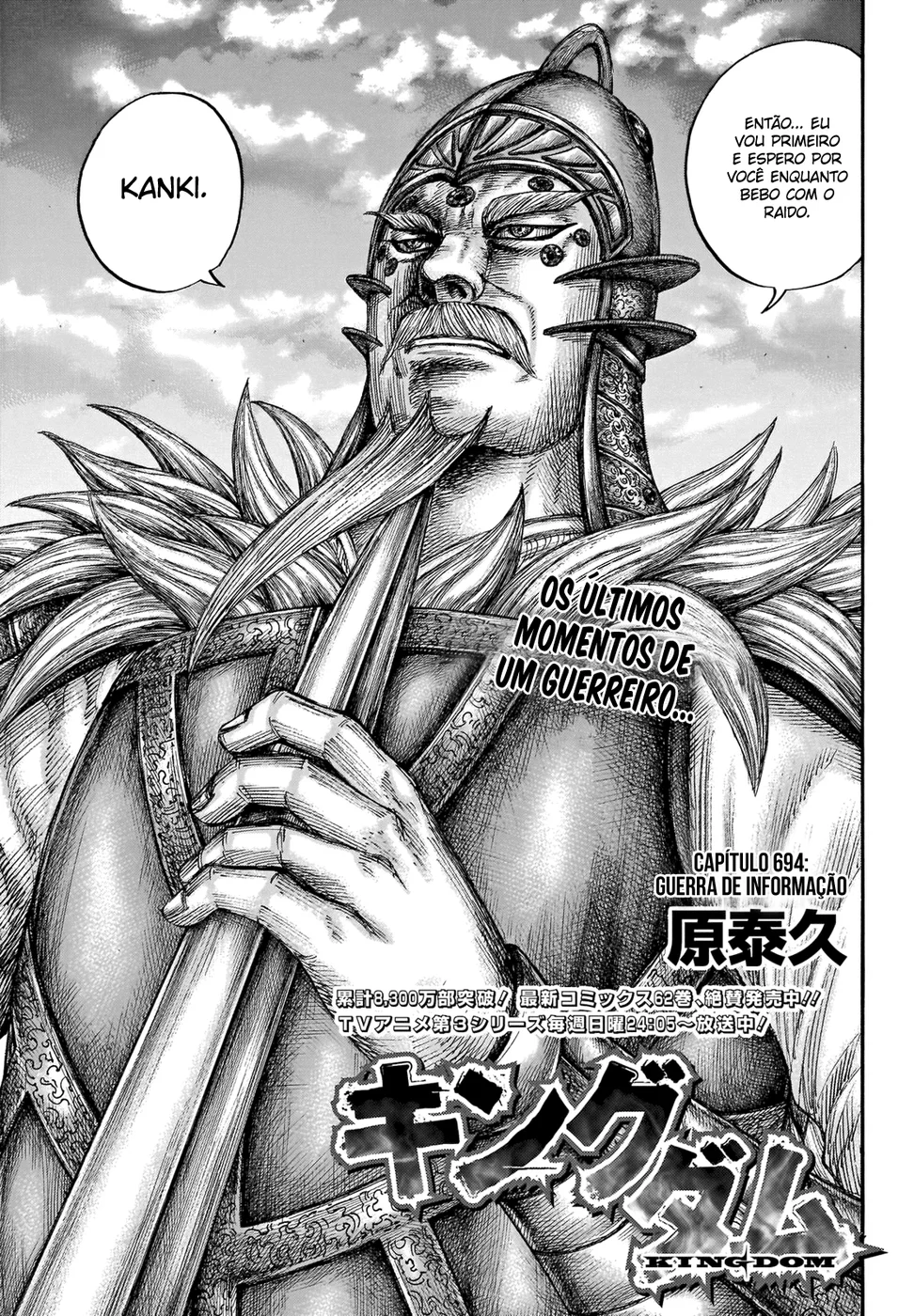 Read Kingdom pt Manga Online