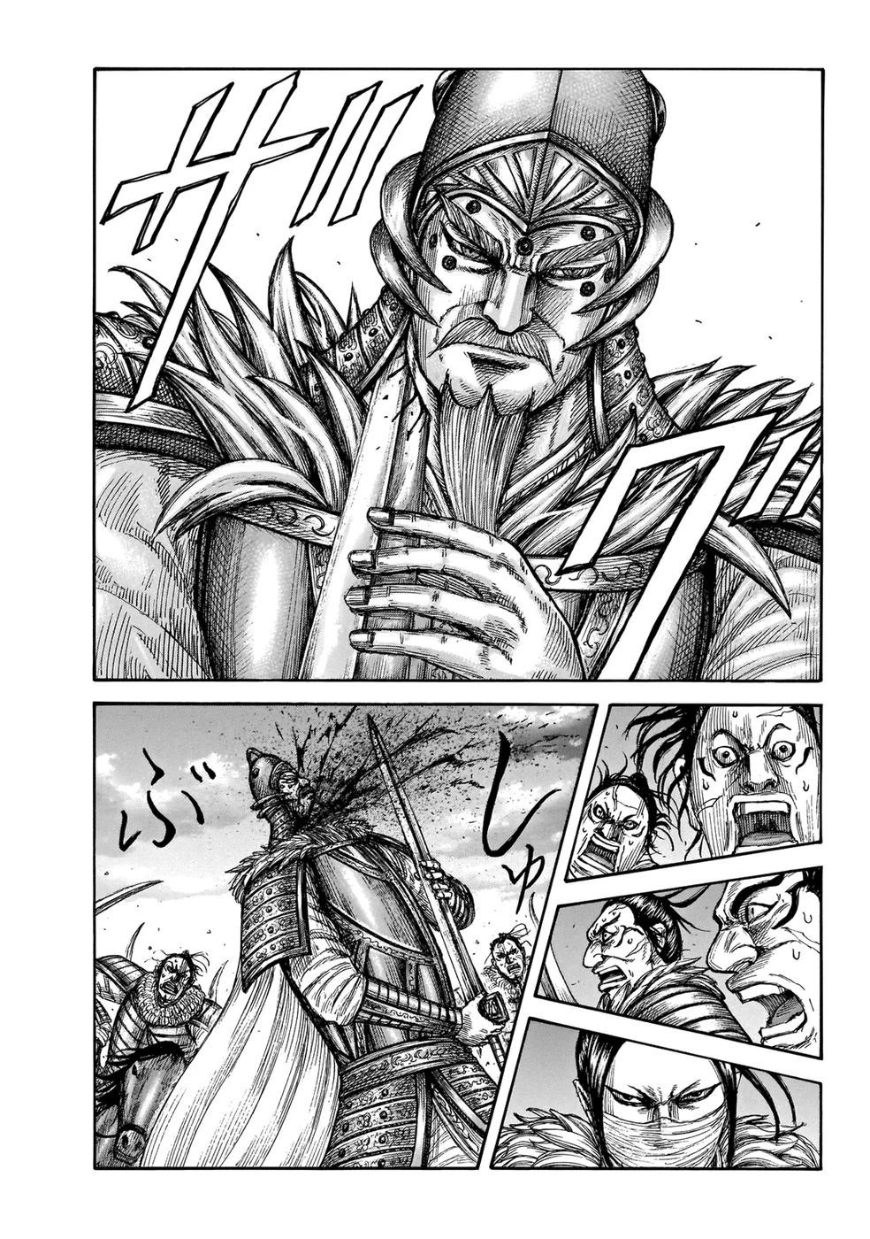 Read Kingdom pt Manga Online