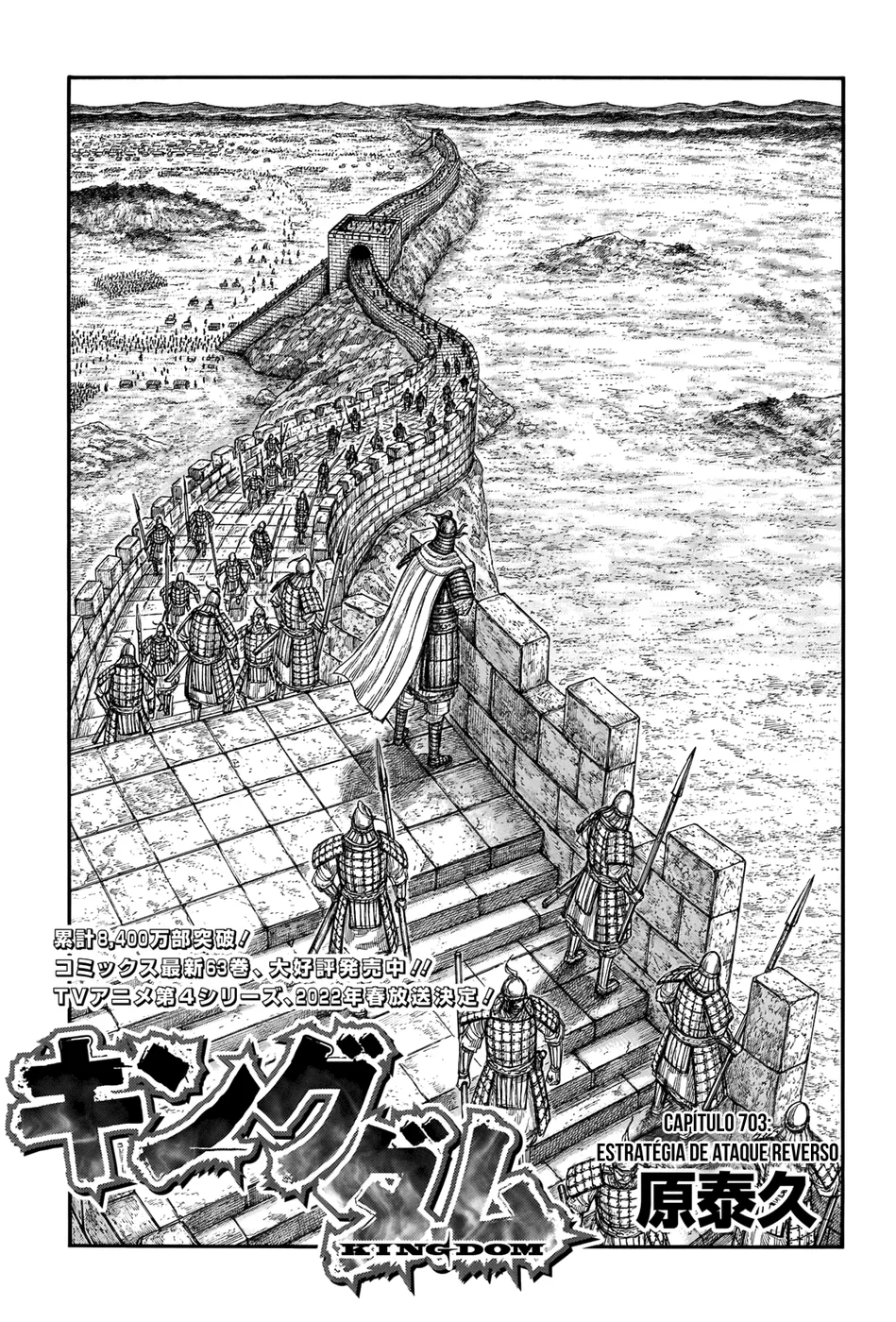 Read Kingdom pt Manga Online