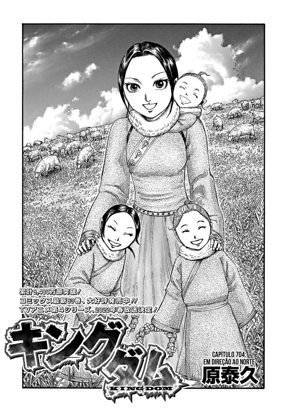 Read Kingdom pt Manga Online