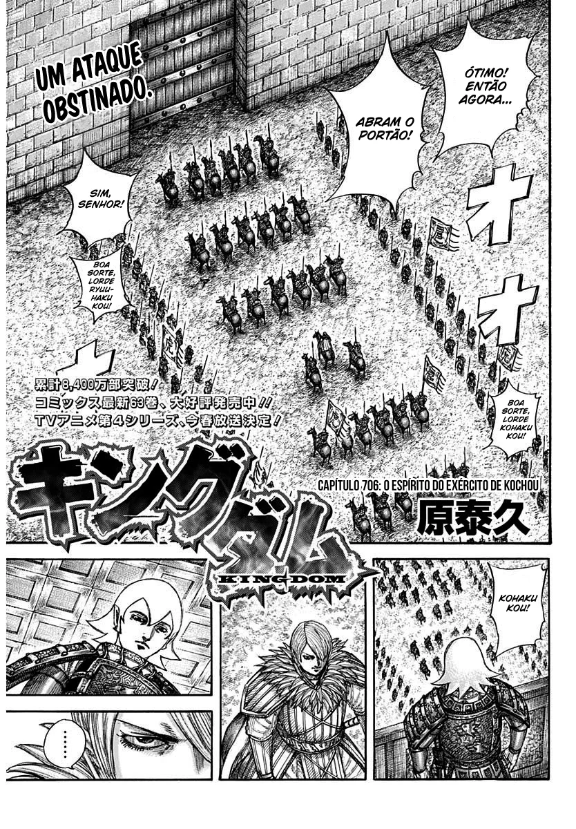 Read Kingdom pt Manga Online