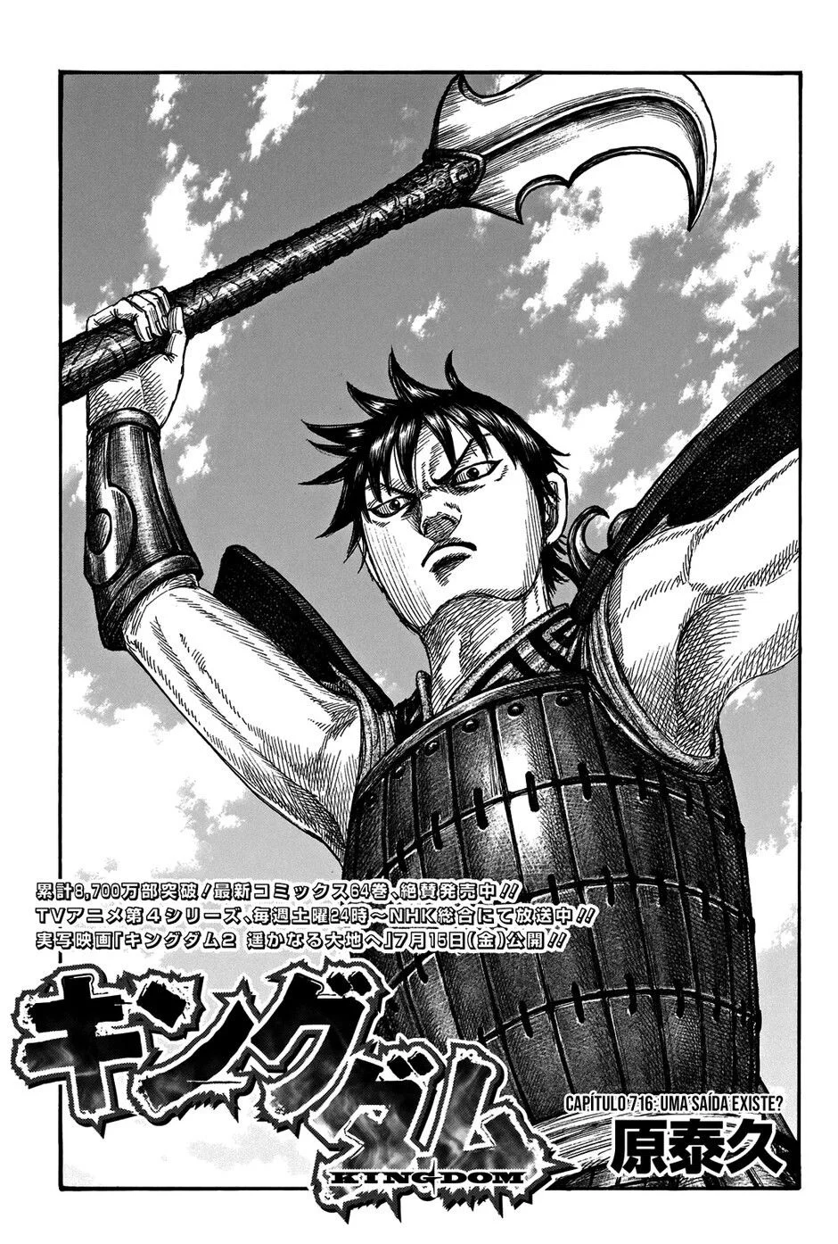 Read Kingdom pt Manga Online