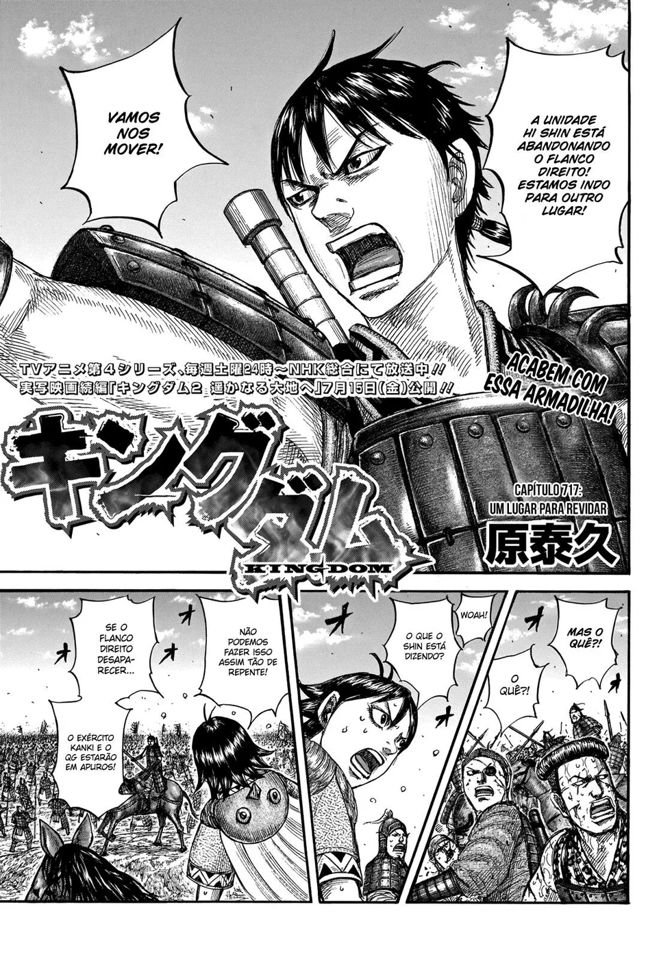 Read Kingdom pt Manga Online