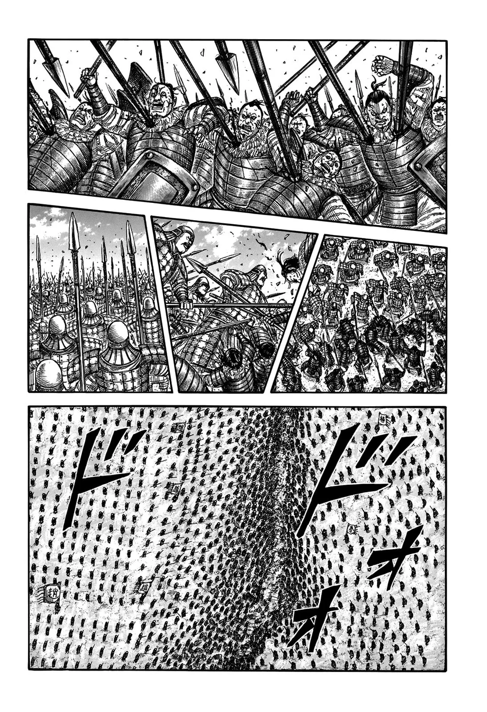 Read Kingdom pt Manga Online