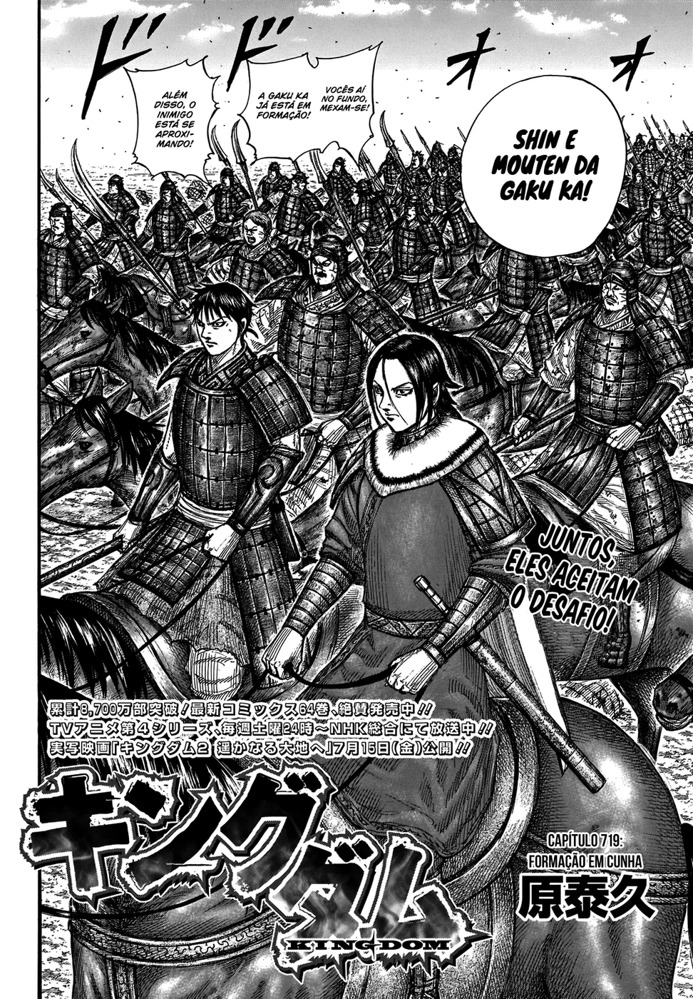 Read Kingdom pt Manga Online