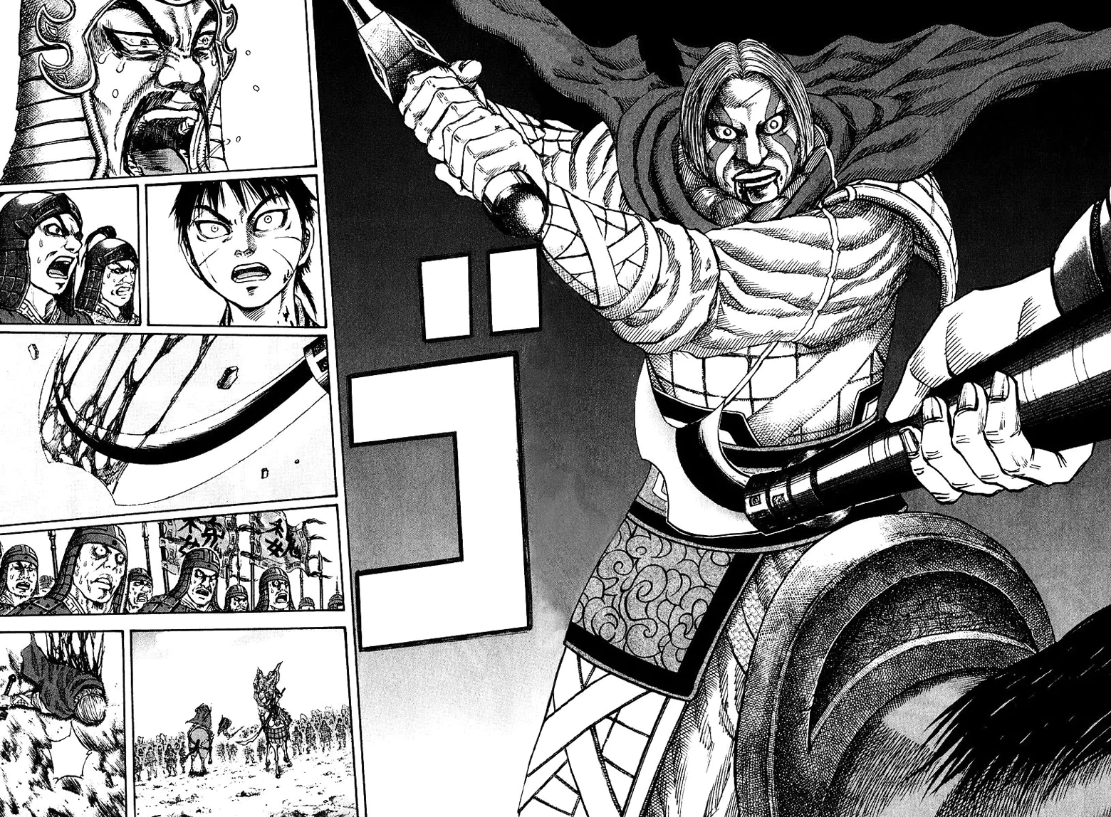 Read Kingdom pt Manga Online