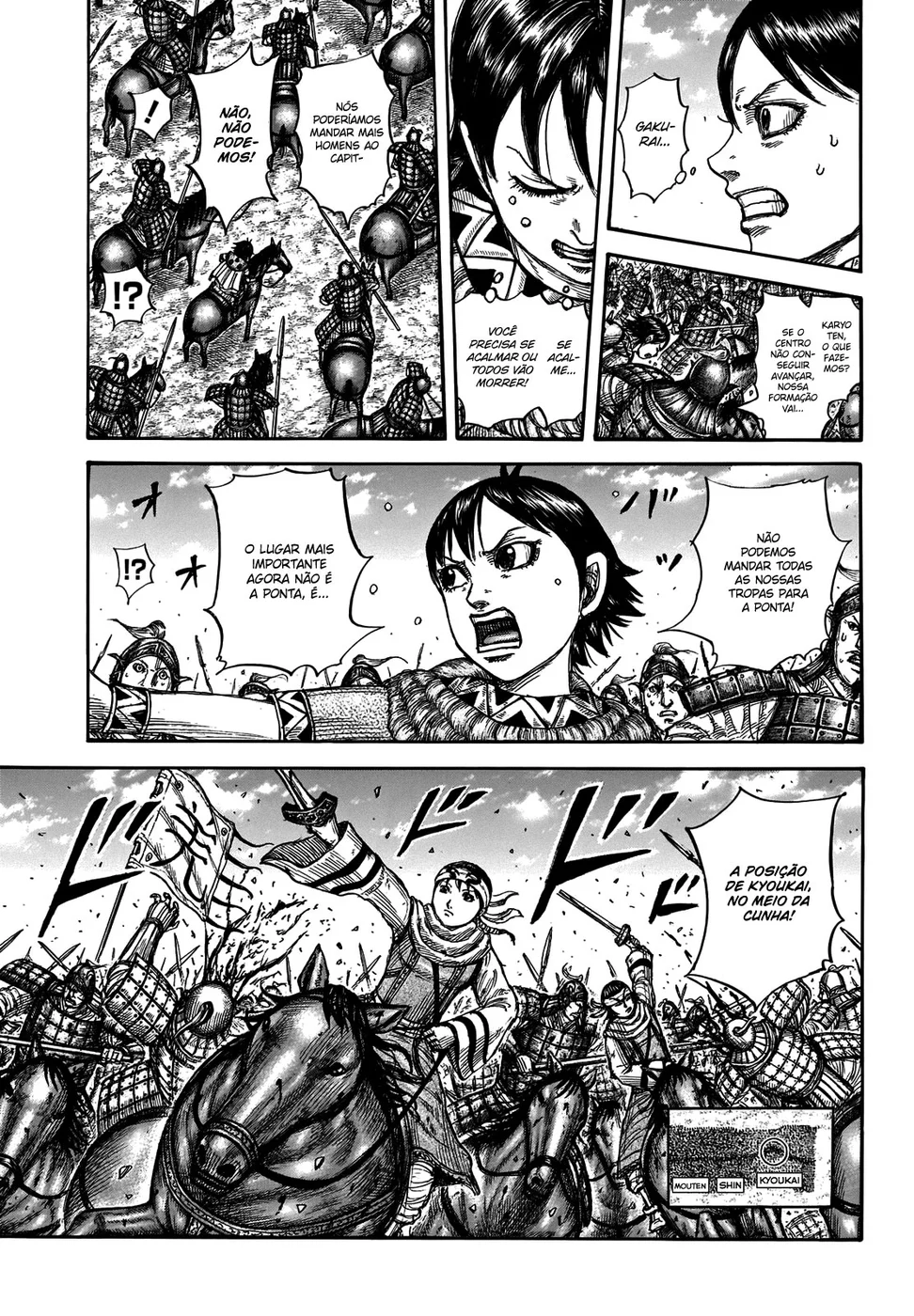 Read Kingdom pt Manga Online