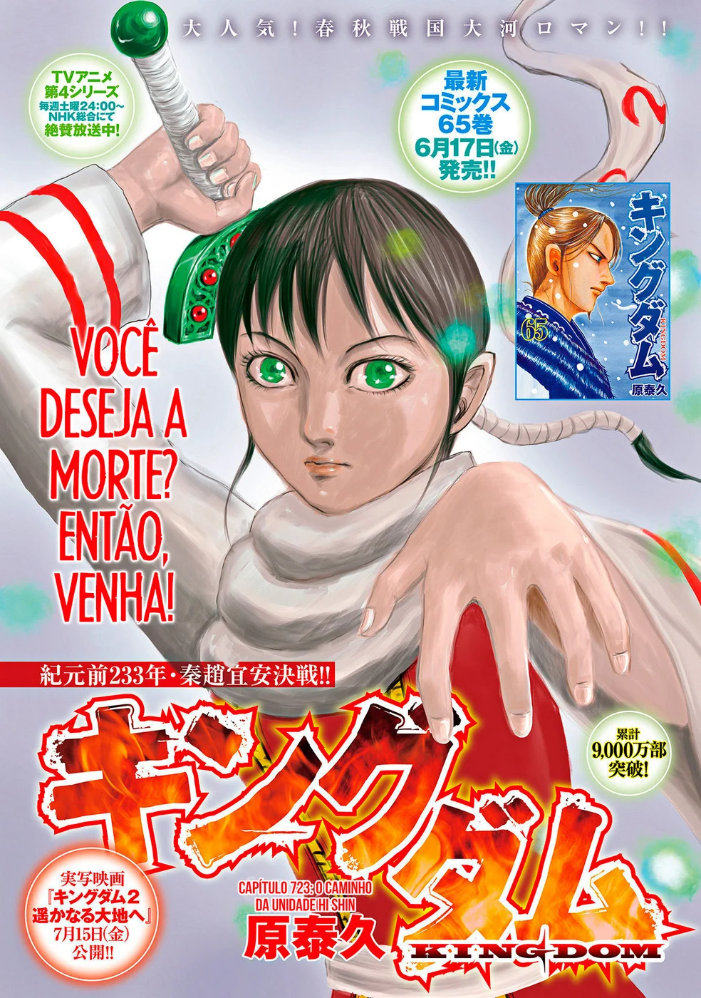 Read Kingdom pt Manga Online