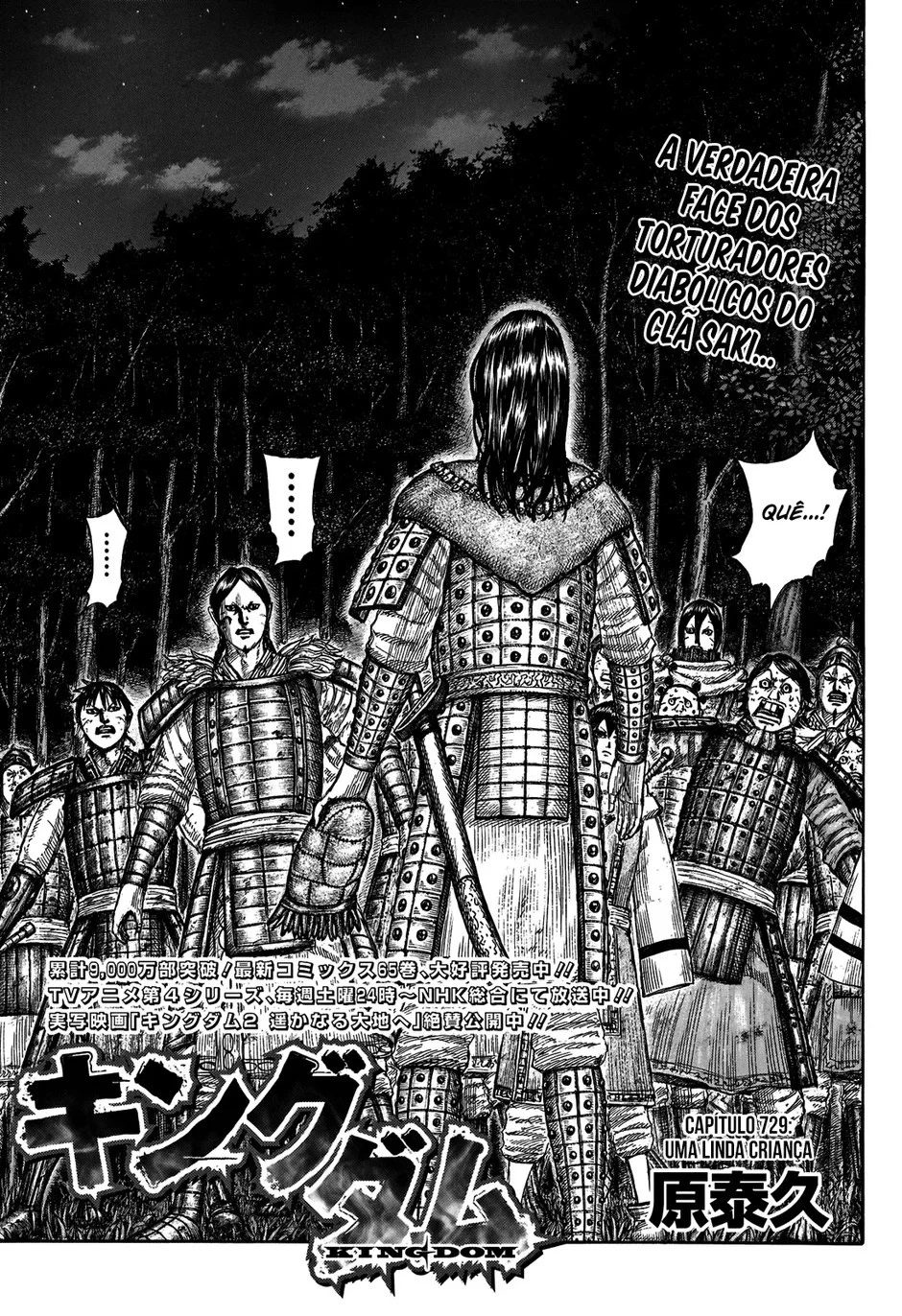 Read Kingdom pt Manga Online