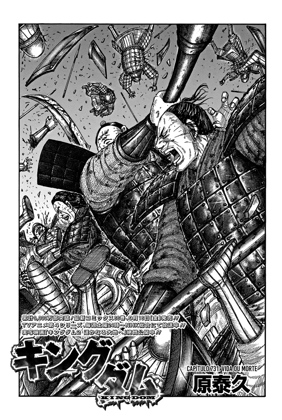 Read Kingdom pt Manga Online