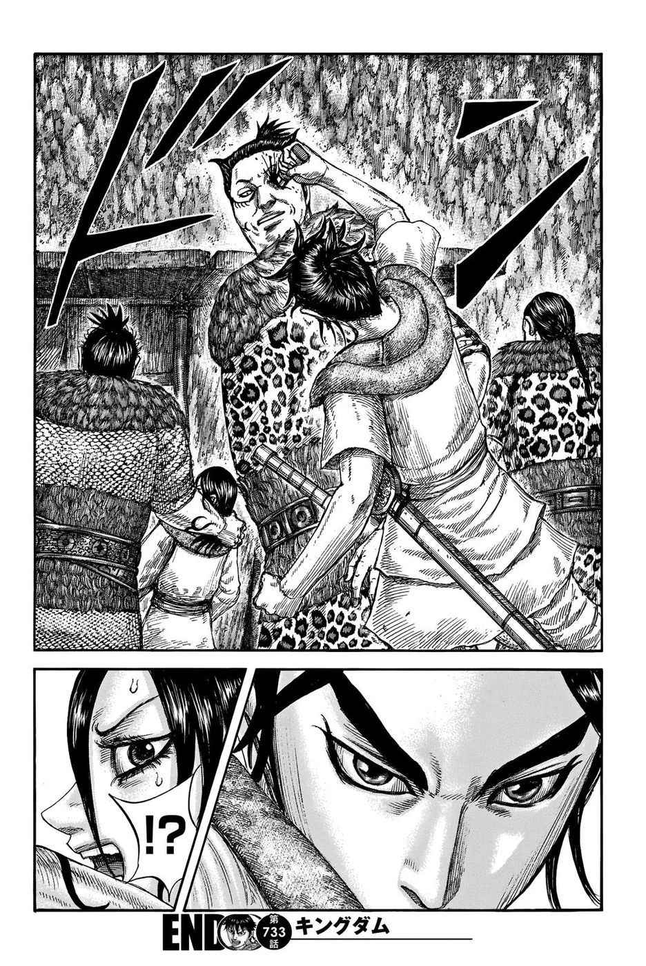 Read Kingdom pt Manga Online