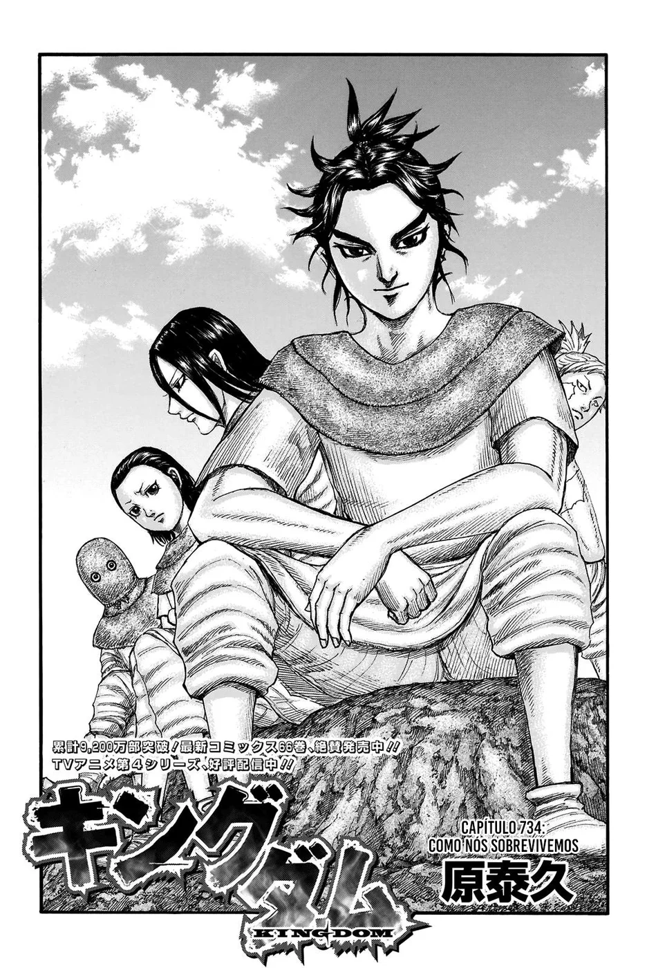Read Kingdom pt Manga Online
