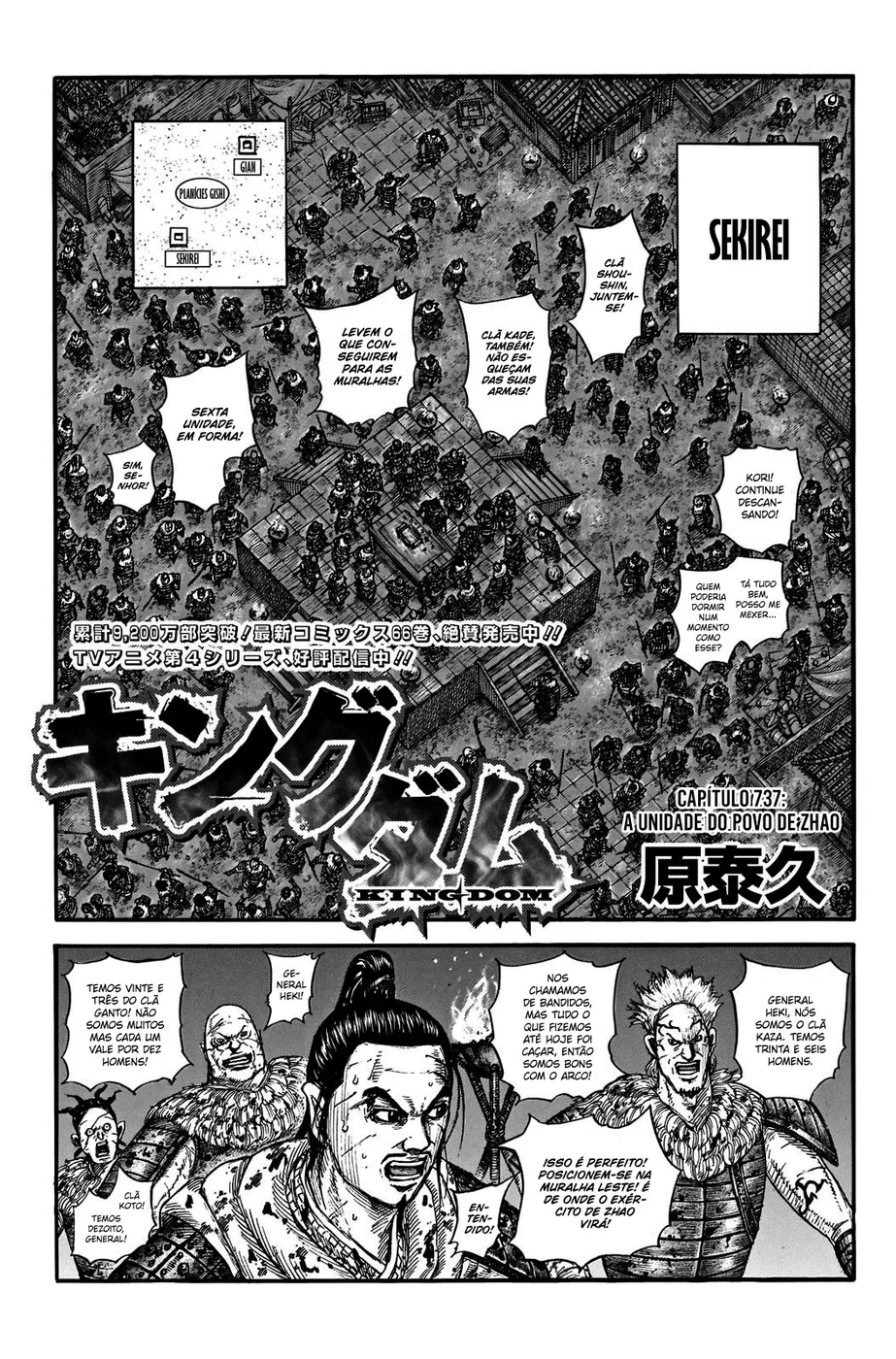 Read Kingdom pt Manga Online