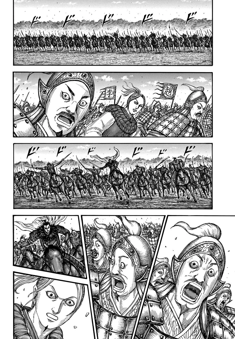 Read Kingdom pt Manga Online