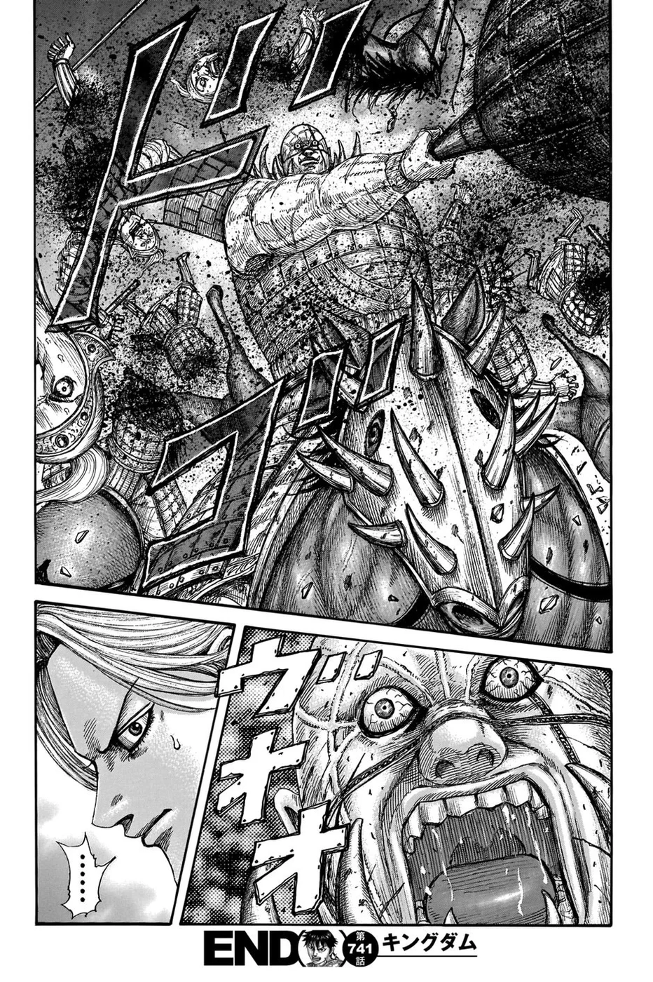 Read Kingdom pt Manga Online
