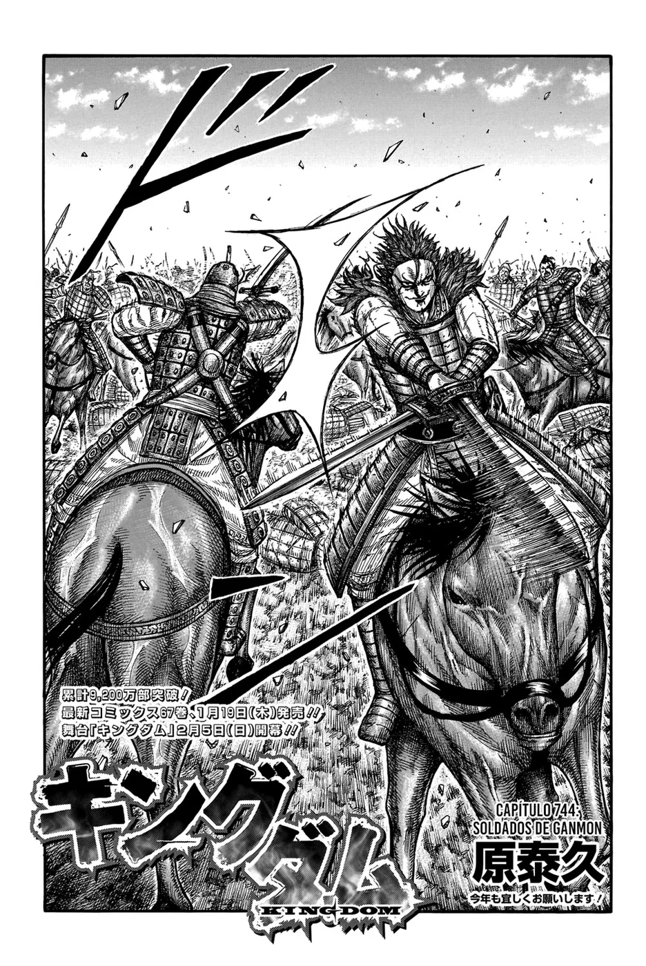 Read Kingdom pt Manga Online