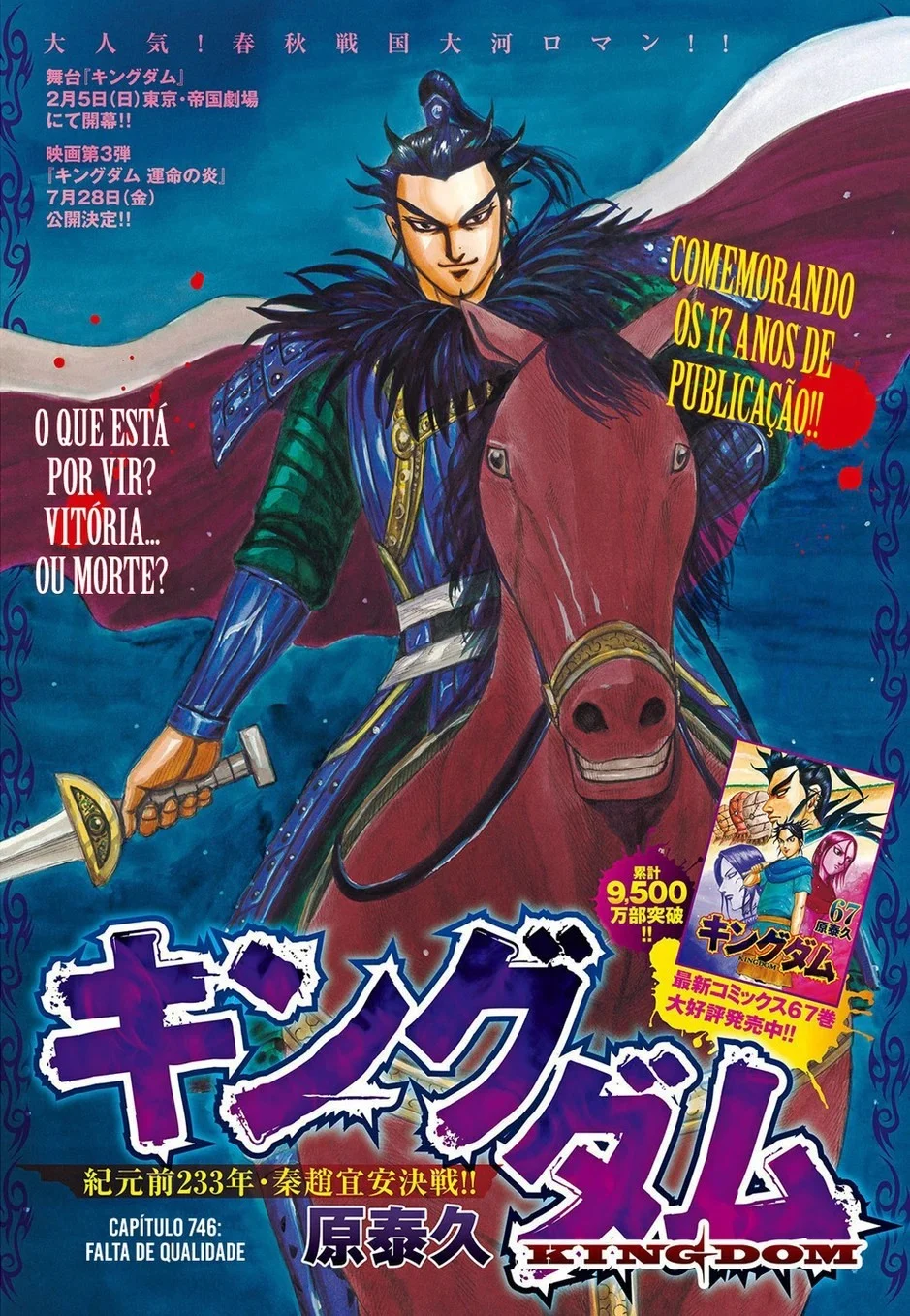 Read Kingdom pt Manga Online