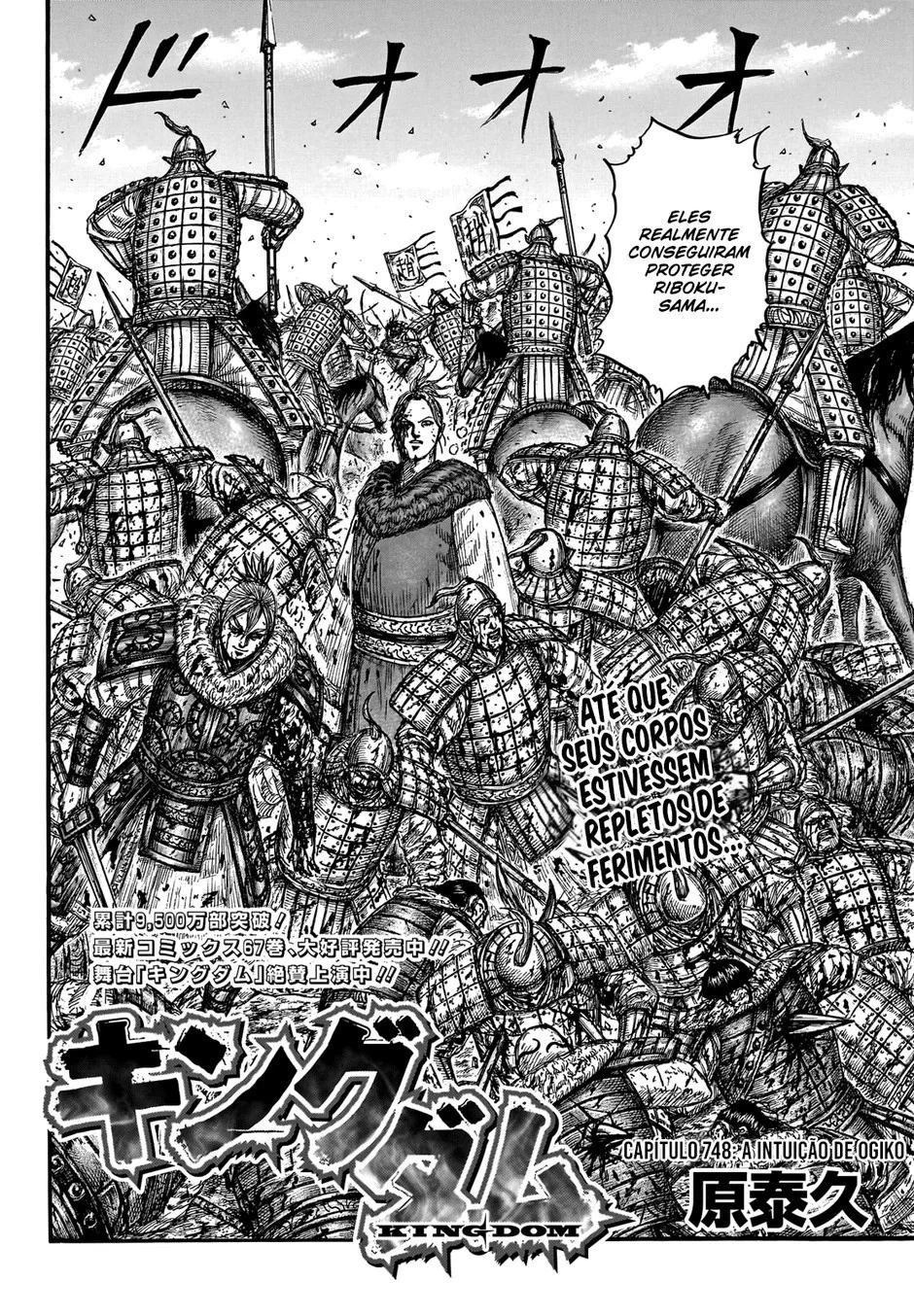 Read Kingdom pt Manga Online