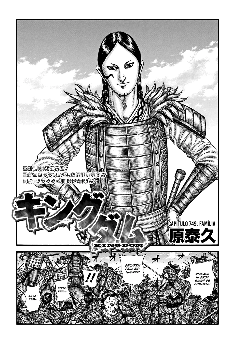 Read Kingdom pt Manga Online