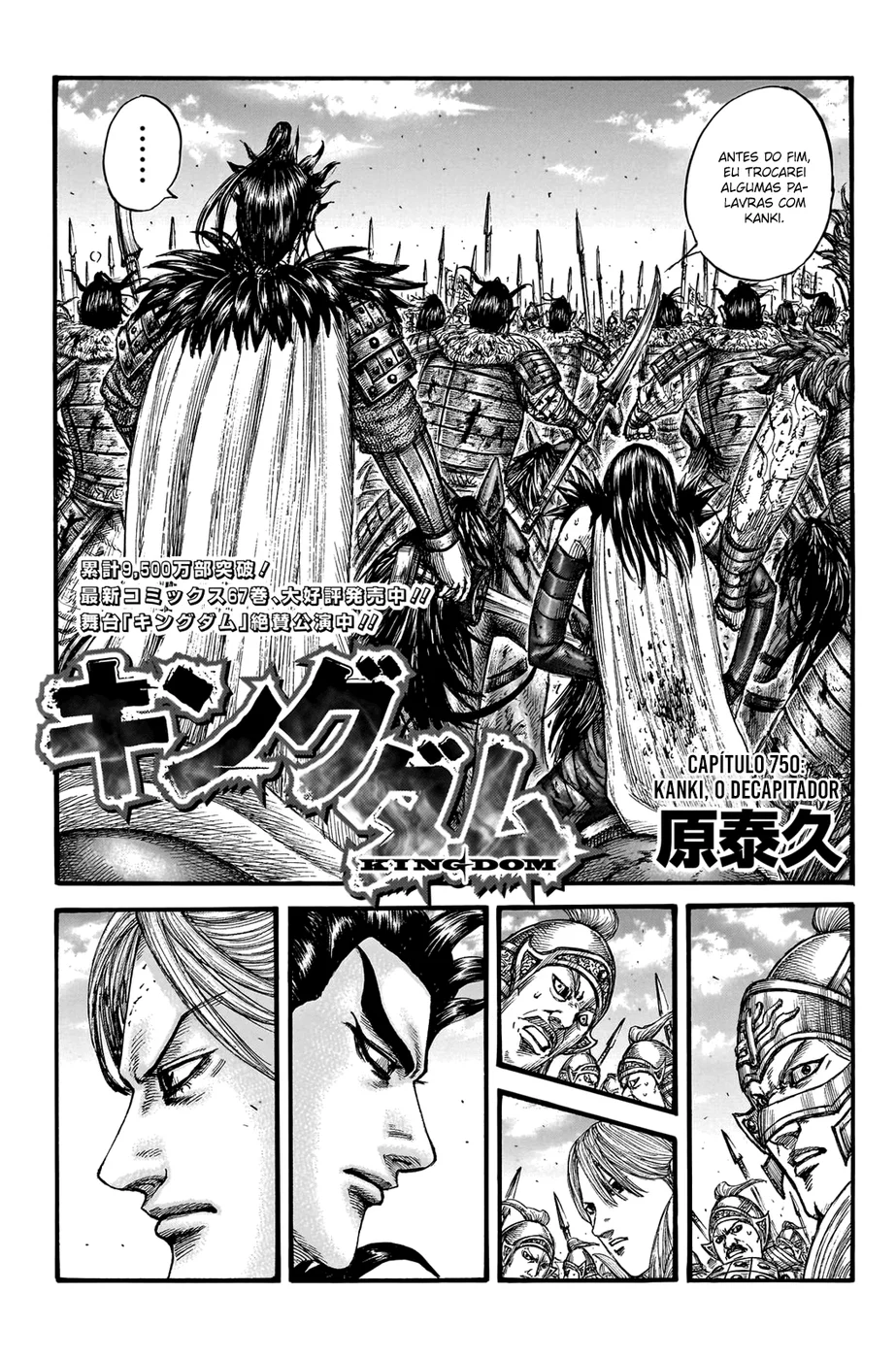 Read Kingdom pt Manga Online