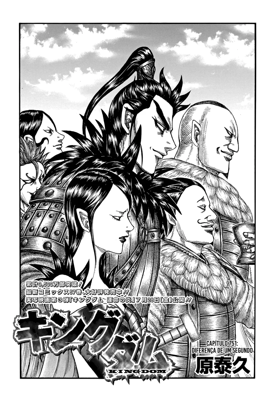 Read Kingdom pt Manga Online