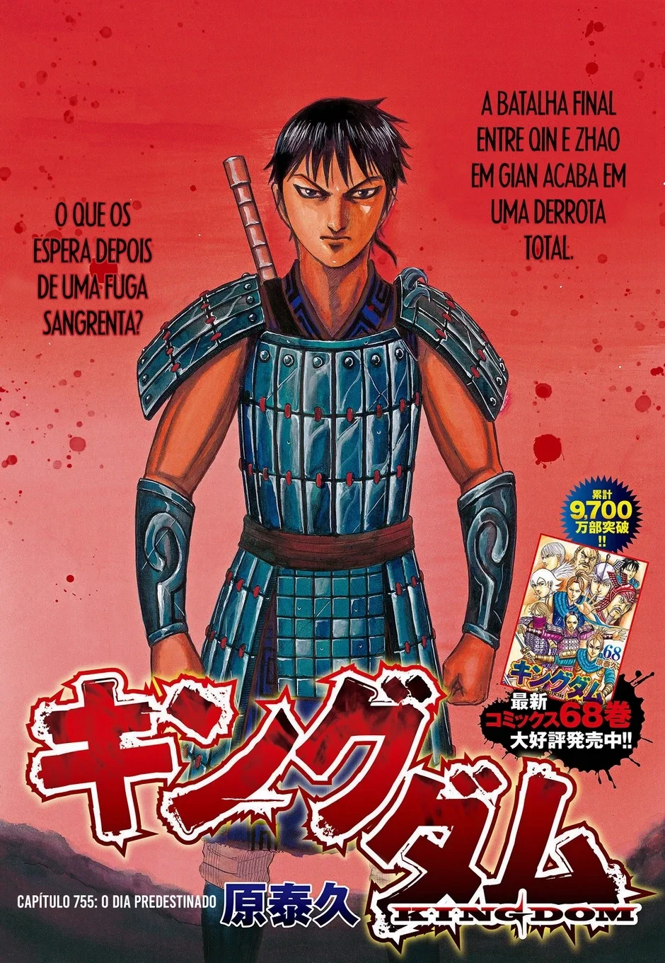 Read Kingdom pt Manga Online