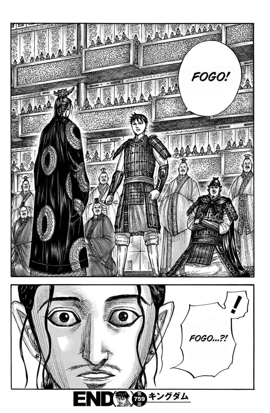 Read Kingdom pt Manga Online