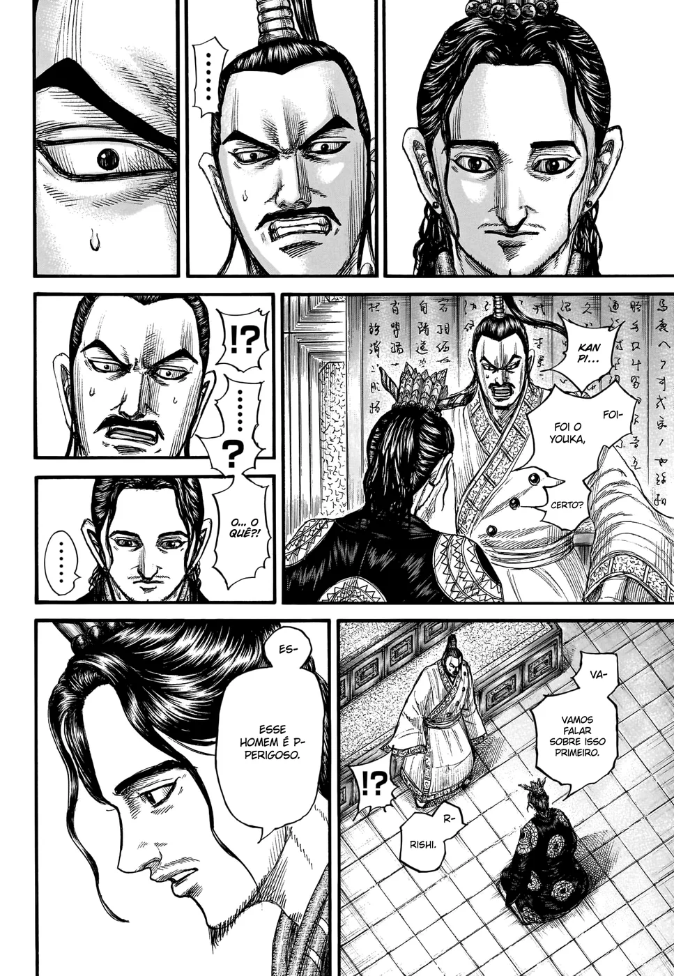 Read Kingdom pt Manga Online