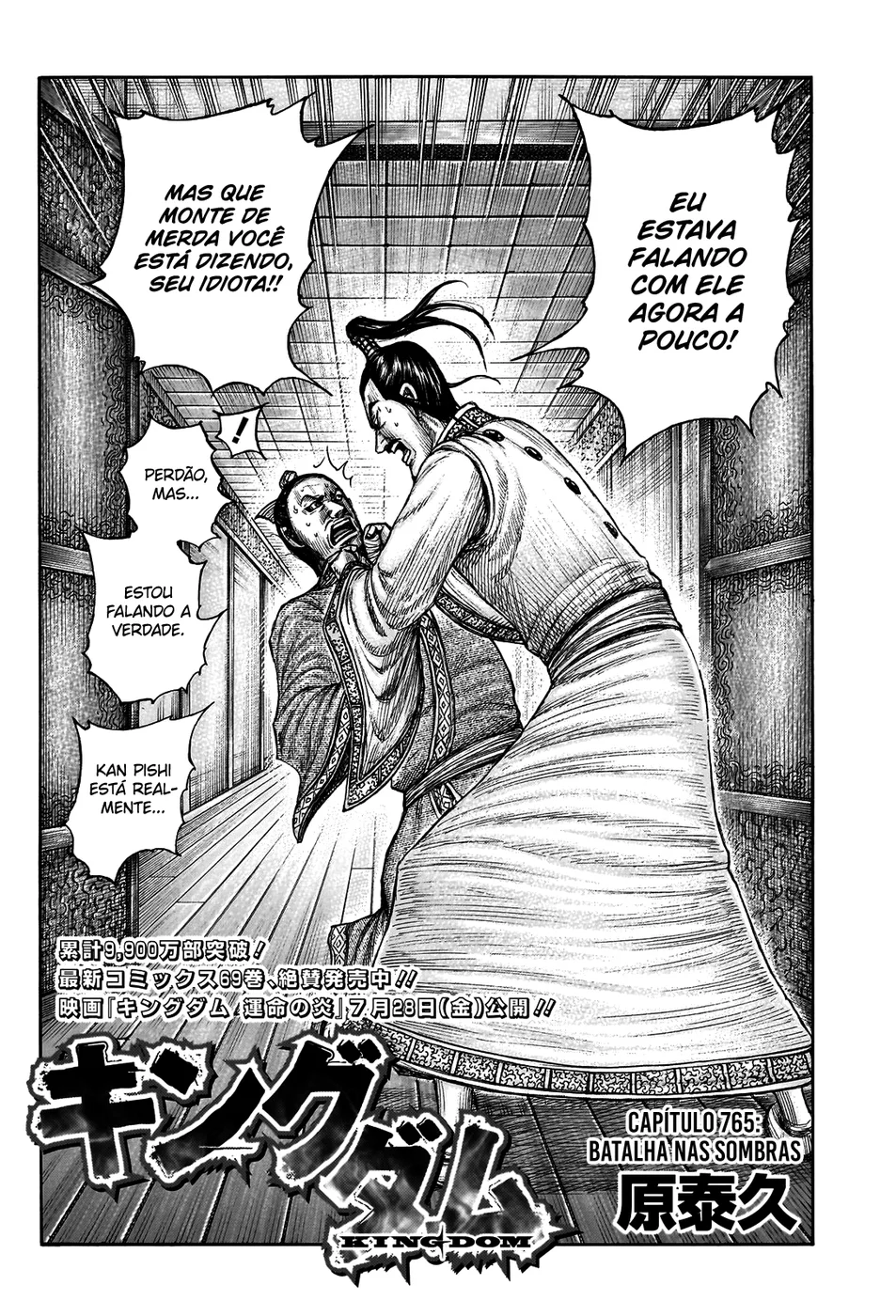 Read Kingdom pt Manga Online