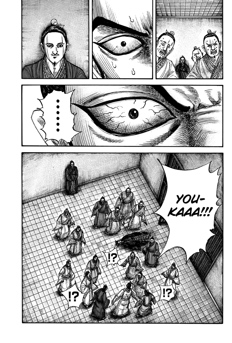 Read Kingdom pt Manga Online