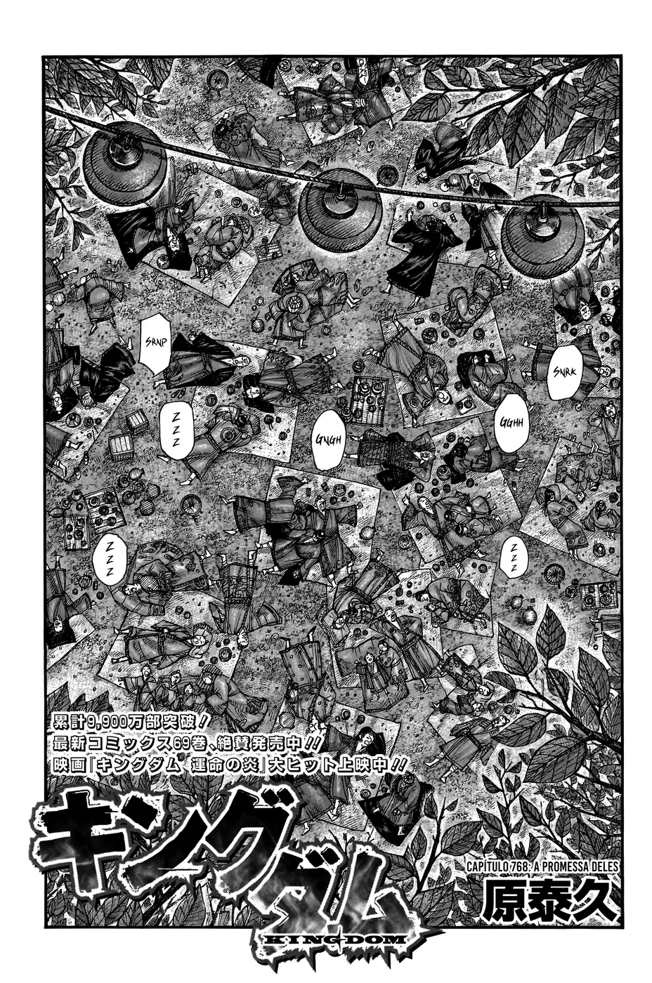Read Kingdom pt Manga Online