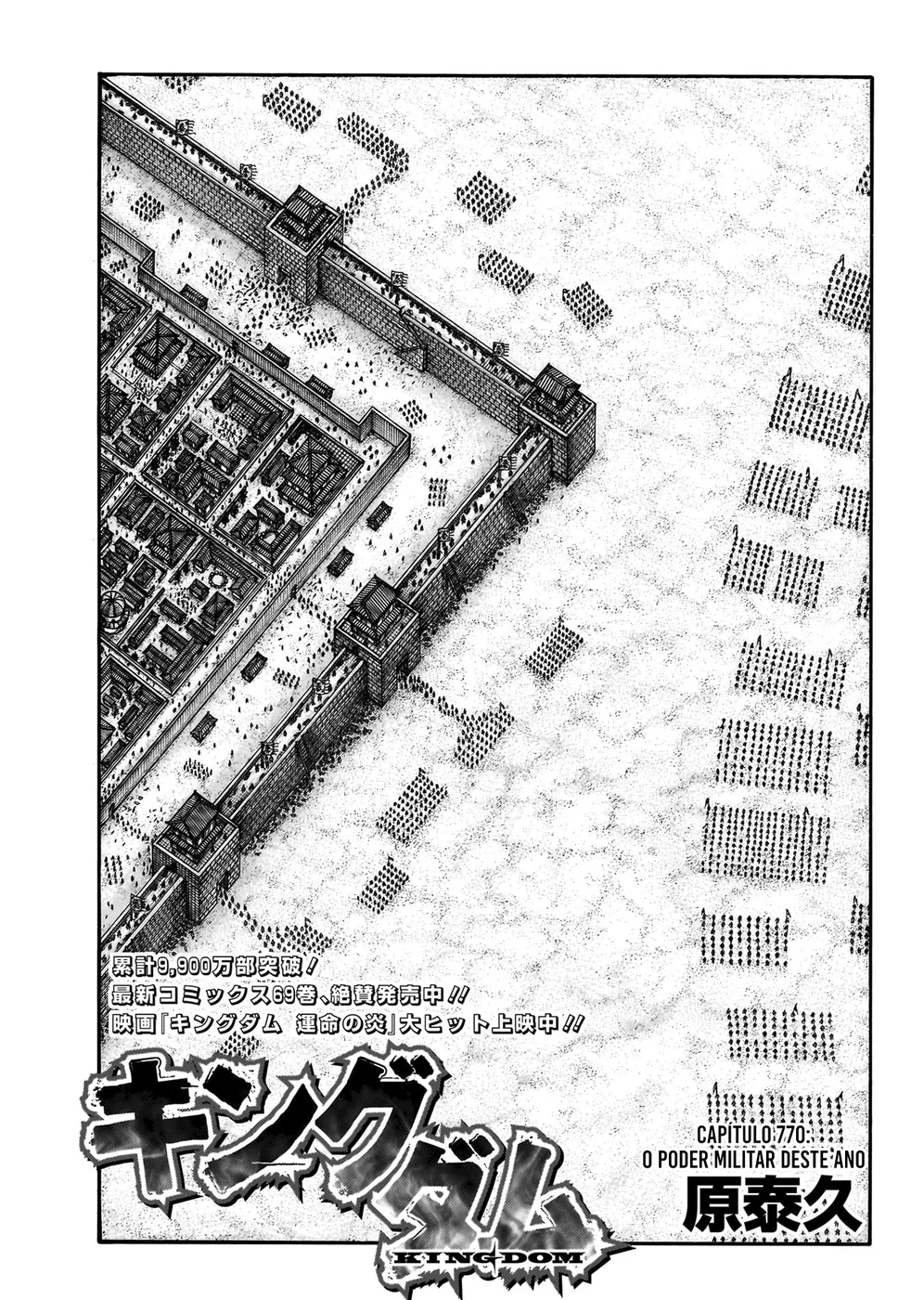 Read Kingdom pt Manga Online