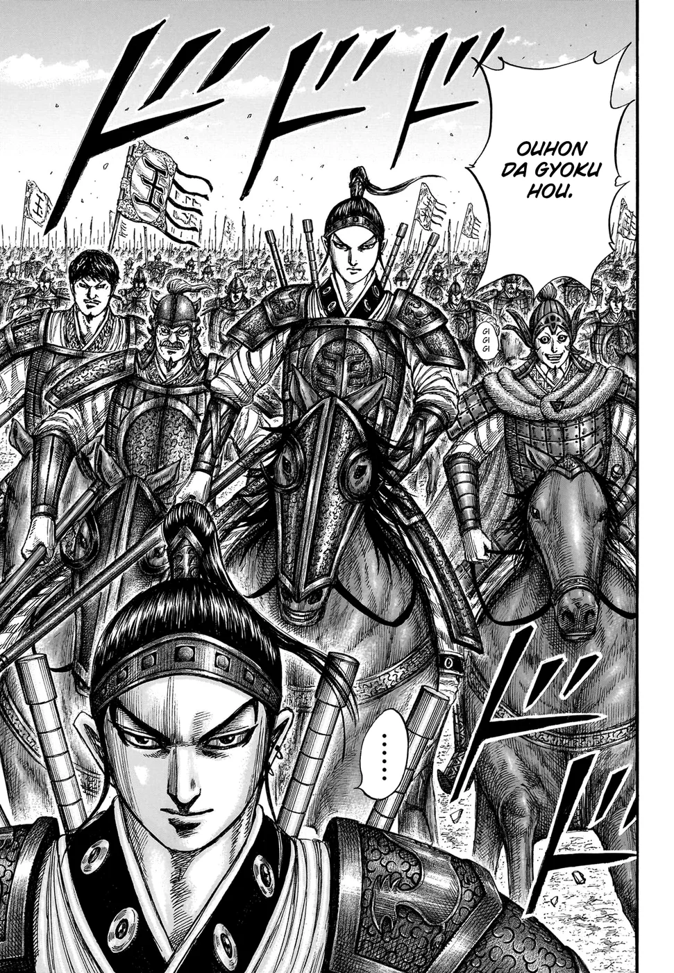 Read Kingdom pt Manga Online