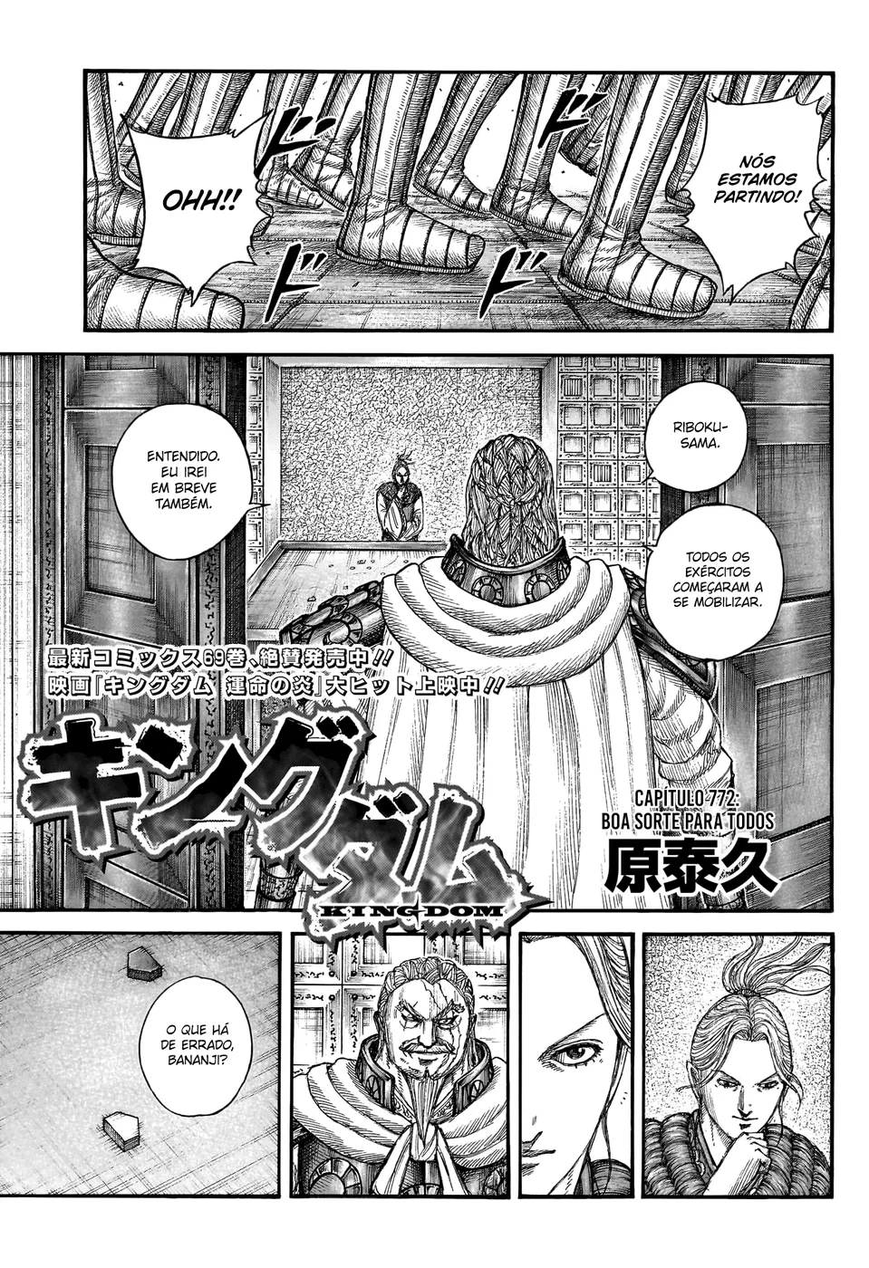 Read Kingdom pt Manga Online