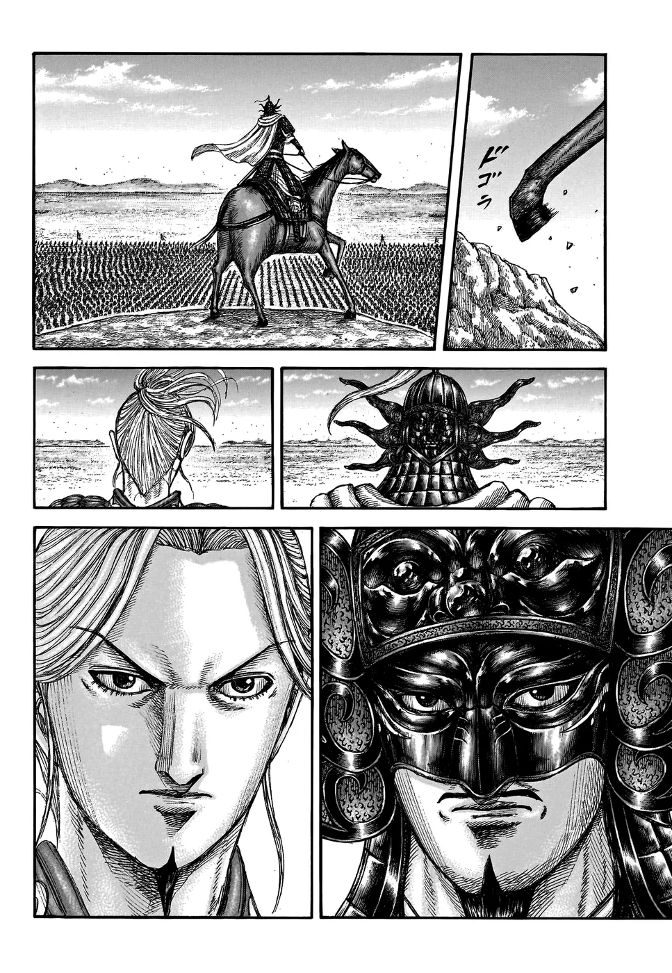 Read Kingdom pt Manga Online