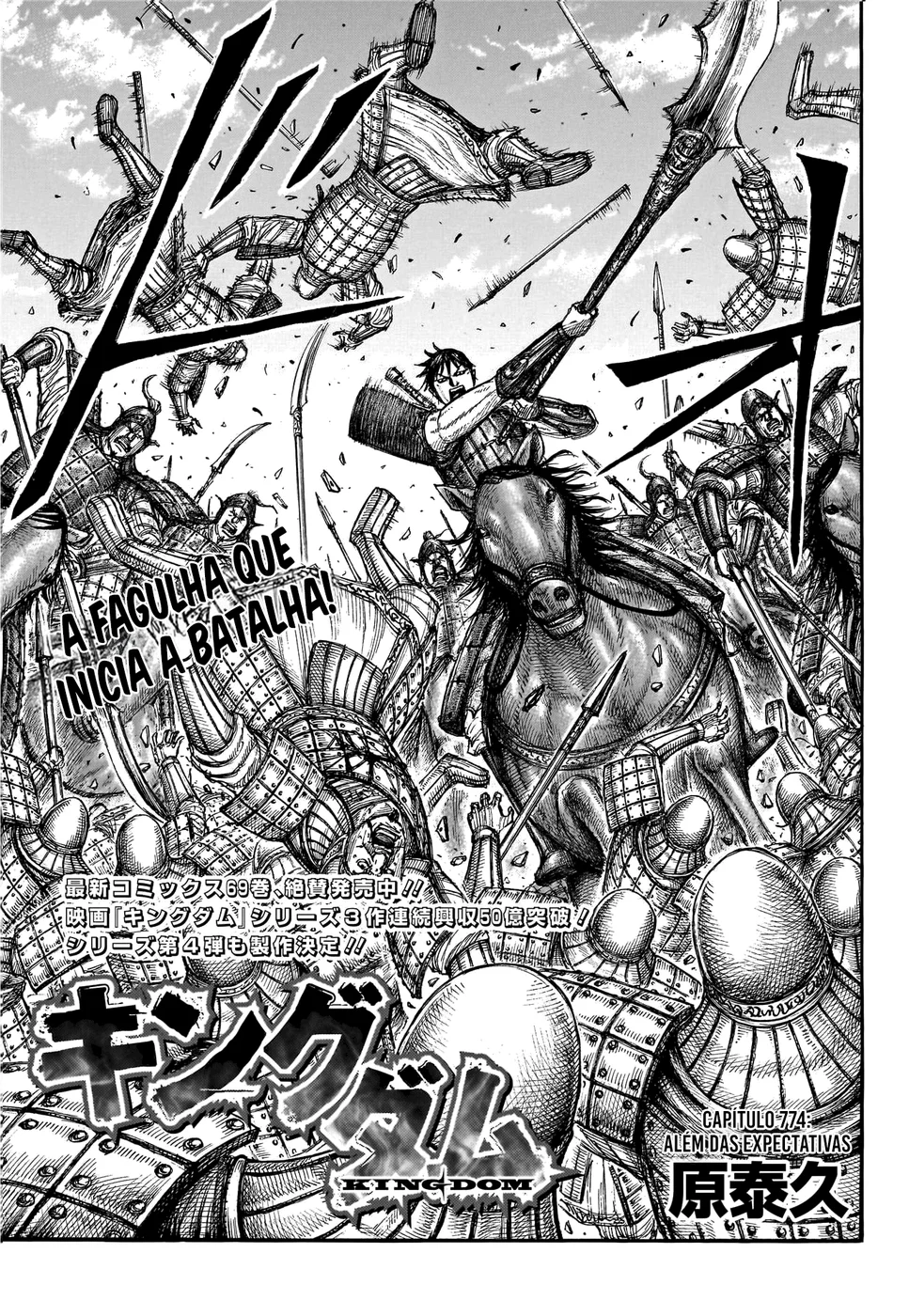 Read Kingdom pt Manga Online