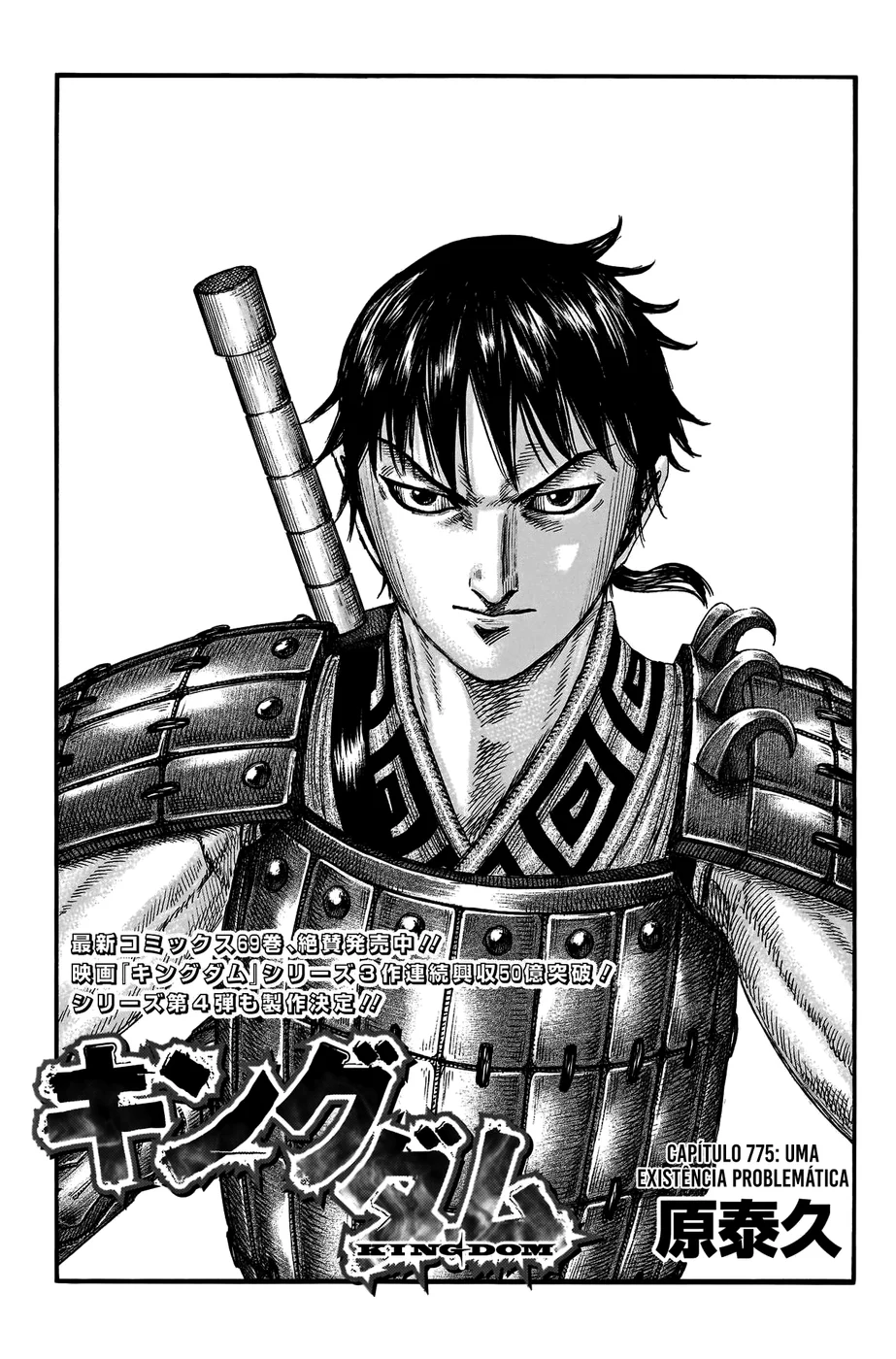 Read Kingdom pt Manga Online