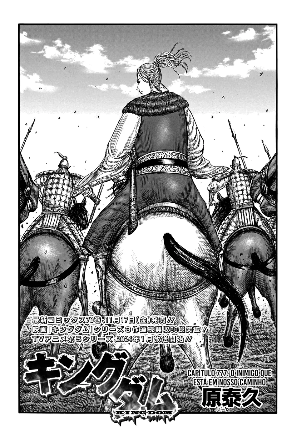 Read Kingdom pt Manga Online