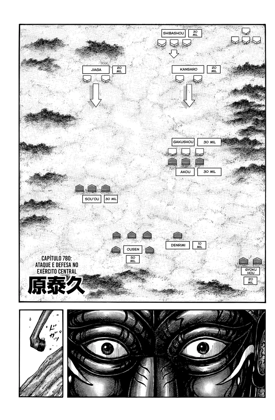 Read Kingdom pt Manga Online