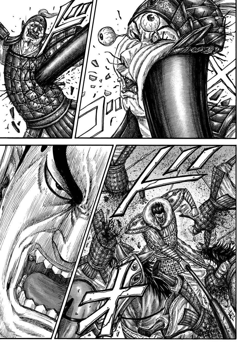 Read Kingdom pt Manga Online